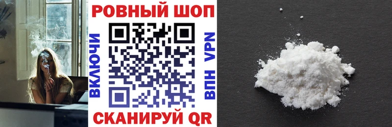 Наркота Новая Ладога Конопля Альфа ПВП МЕФ КОКАИН