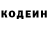Кетамин VHQ Night Sturgeon