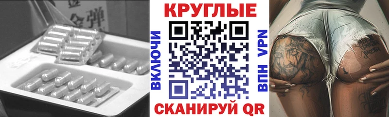 купить наркотик Новая Ладога ЭКСТАЗИ Cube