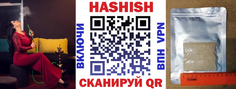 ГАШ убойный  где можно купить наркотик  Новая Ладога 