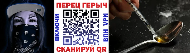 Героин Афган  маркетплейс наркотические препараты  Новая Ладога 