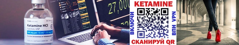 Кетамин ketamine  купить наркоту  Новая Ладога 