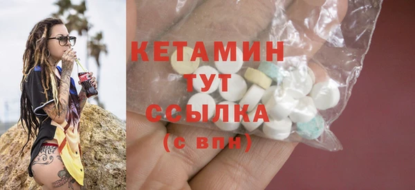 меф Вязники
