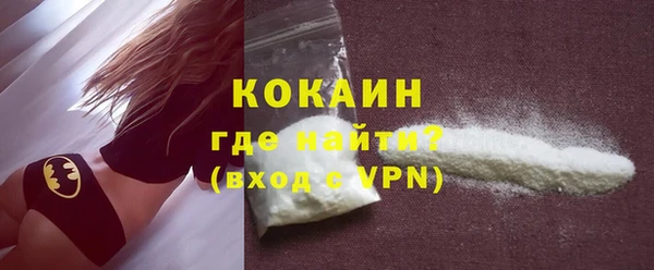 мефедрон Аркадак