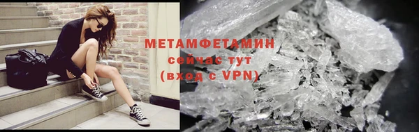 героин Армянск