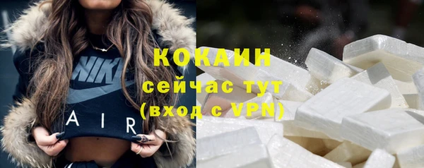 таблы Арсеньев