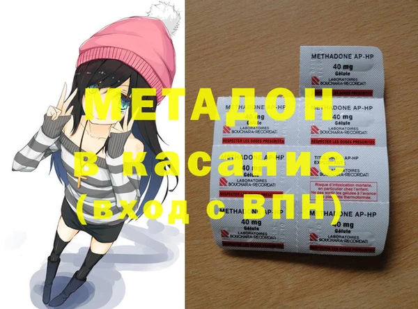 таблы Арсеньев