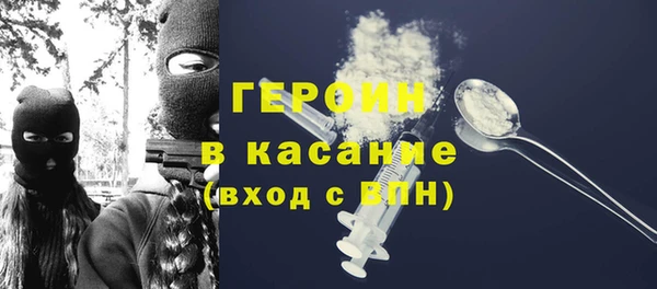спиды Зерноград