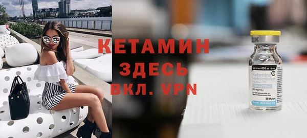 метамфетамин Зеленокумск