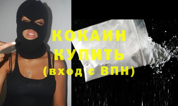 мефедрон Аркадак