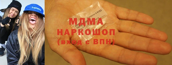 таблы Арсеньев