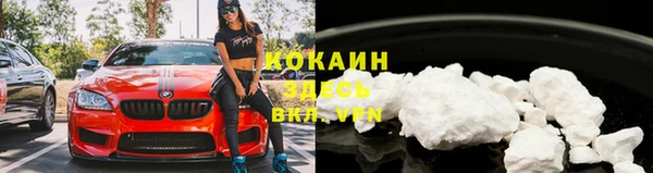 MESCALINE Заволжск