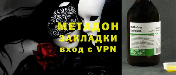 мефедрон Аркадак