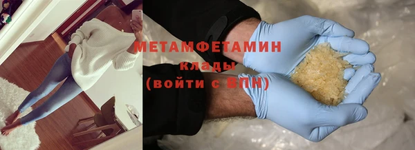 таблы Арсеньев