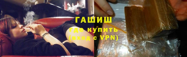 героин Армянск