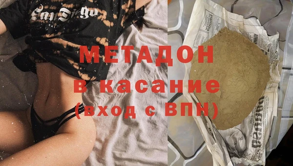 мефедрон Аркадак