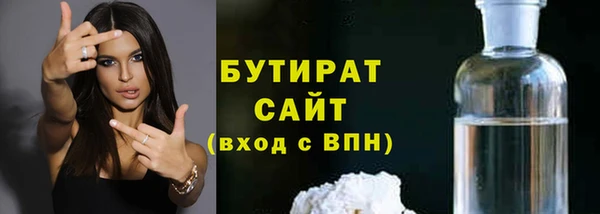 героин Армянск