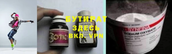таблы Арсеньев