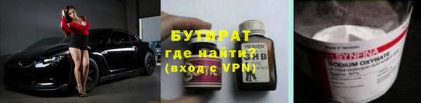 таблы Арсеньев