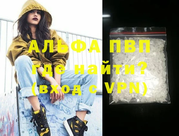 героин Армянск