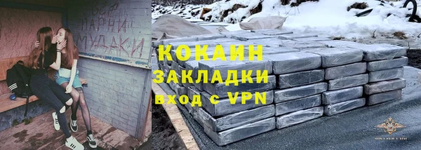 мефедрон Аркадак