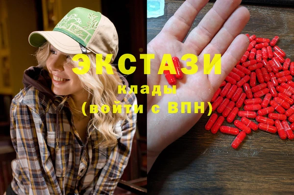 таблы Арсеньев