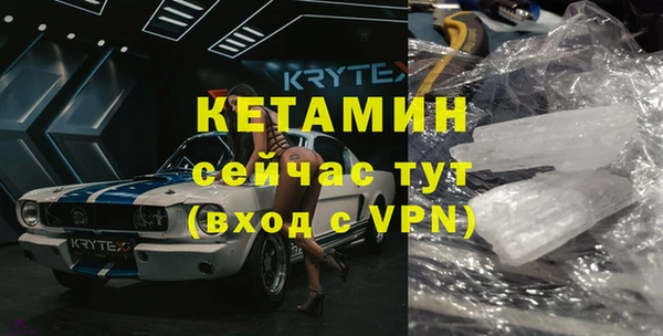 героин Армянск