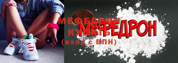 мефедрон VHQ Заводоуковск