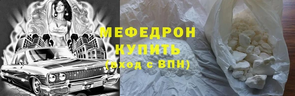 мефедрон Аркадак