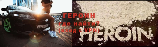 метамфетамин Вязьма