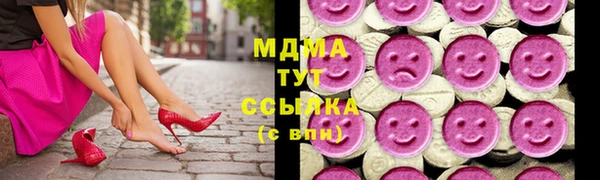 таблы Арсеньев