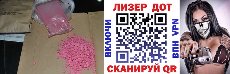 ЛСД экстази кислота  цена   Новая Ладога 