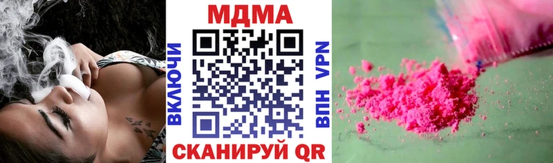 MDMA кристаллы  купить наркотики сайты  Новая Ладога 