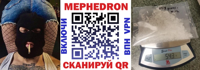 купить закладку  Новая Ладога  Мефедрон мука 