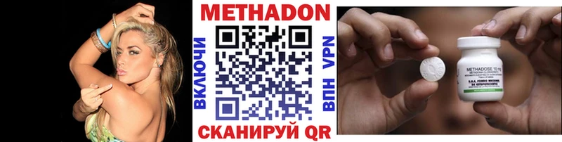 где найти наркотики Новая Ладога Метадон белоснежный