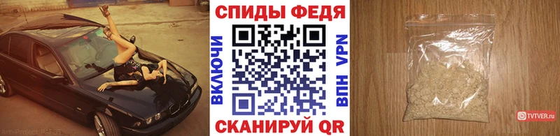 Первитин мет  где найти   Новая Ладога 