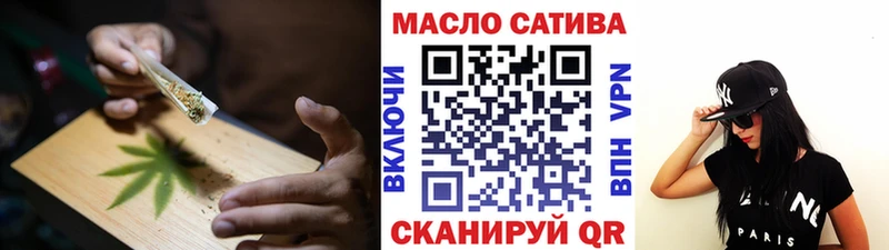 нарко площадка как зайти Новая Ладога ТГК жижа